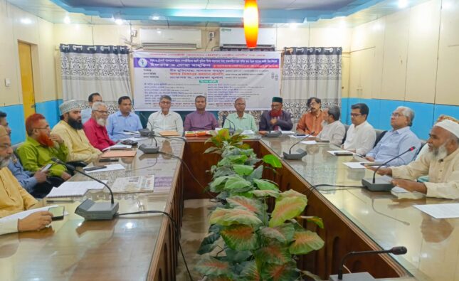 সমৃদ্ধ ও টেকসই বাংলাদেশ গঠনে পেশাজীবীদের অগ্রণী ভূমিকা শীর্ষক সভা