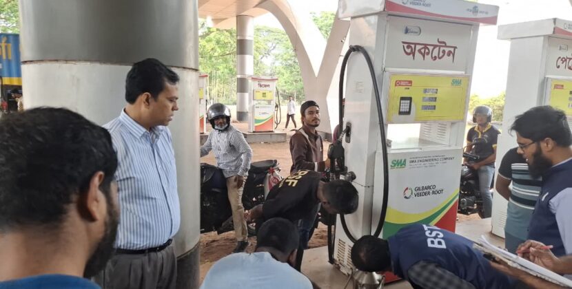 বরিশালে তেলের পাম্পে জেলা প্রশাসকের অভিযান