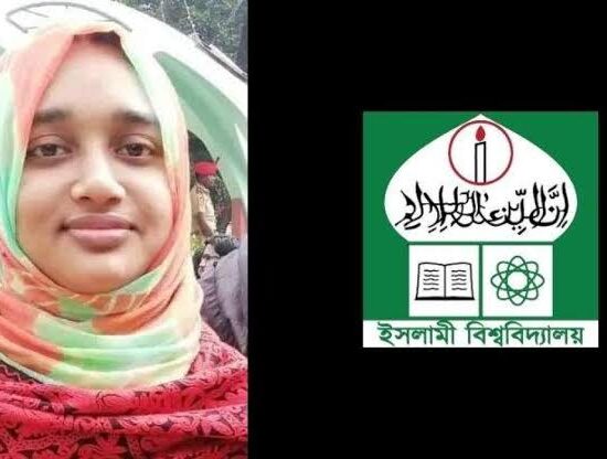 ইসলামী বিশ্ববিদ্যালয় শিক্ষিকার গলা কাটলেন কর্মচারী