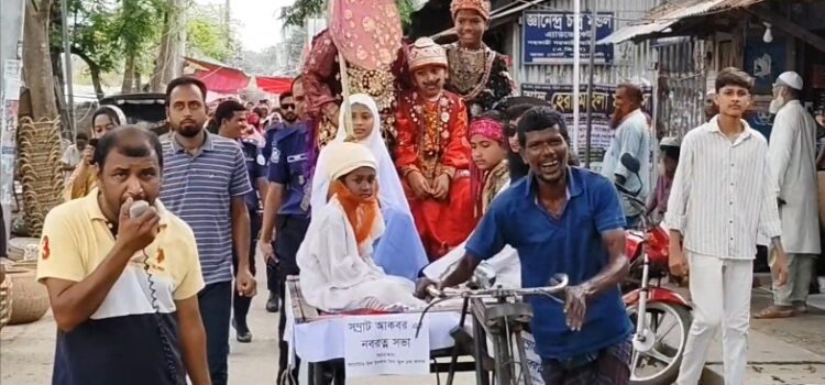 বর্নাঢ্য আয়োজনে কলাপাড়ায় বৈশাখী শোভাযাত্রা