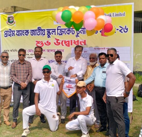 বরিশালে প্রাইম ব্যাংক জাতীয় স্কুল ক্রিকেট টুর্নামেন্টের উদ্বোধনী ম্যাচে কালেক্টরেট স্কুলের দাপুটে জয়
