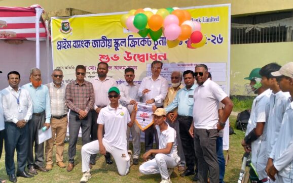 বরিশালে প্রাইম ব্যাংক জাতীয় স্কুল ক্রিকেট টুর্নামেন্টের উদ্বোধনী ম্যাচে কালেক্টরেট স্কুলের দাপুটে জয়
