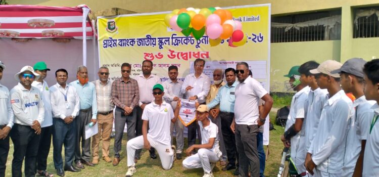 বরিশালে প্রাইম ব্যাংক জাতীয় স্কুল ক্রিকেট টুর্নামেন্টের উদ্বোধনী ম্যাচে কালেক্টরেট স্কুলের দাপুটে জয়