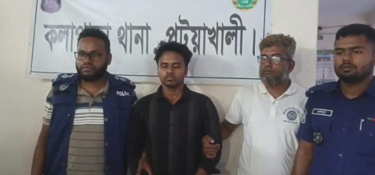 এআই দিয়ে আপত্তিকর ছবি তৈরী করে চাঁদা আদায়ে পুলিশের জালে যুবক