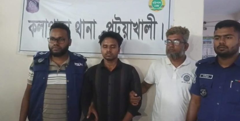 এআই দিয়ে আপত্তিকর ছবি তৈরী করে চাঁদা আদায়ে পুলিশের জালে যুবক