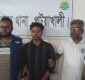 এআই দিয়ে আপত্তিকর ছবি তৈরী করে চাঁদা আদায়ে পুলিশের জালে যুবক
