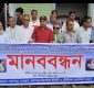 সাংবাদিক তুহিনের উপর হামলা: প্রতিবাদে কলাপাড়ায় মানববন্ধন