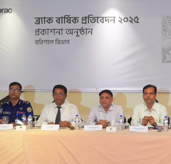 ব্র্যাক বরিশালে এক বছরে ২৪ লাখ মানুষের পাশে