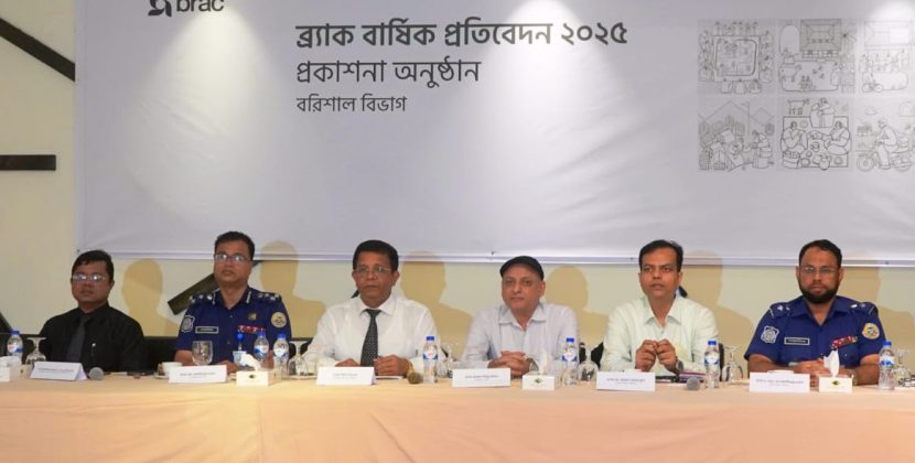 ব্র্যাক বরিশালে এক বছরে ২৪ লাখ মানুষের পাশে