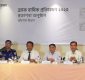 ব্র্যাক বরিশালে এক বছরে ২৪ লাখ মানুষের পাশে