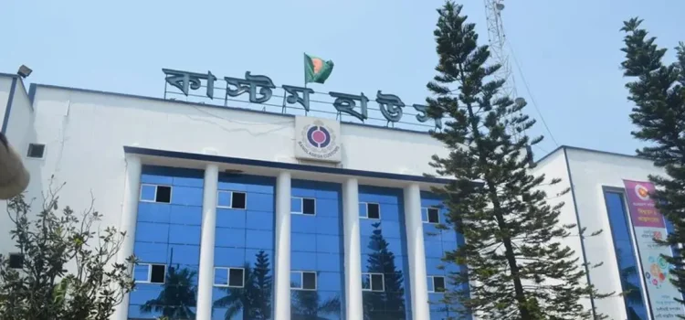 ভবন পাচ্ছে চট্টগ্রাম কাস্টমস, আপাতত ওয়ার্ল্ড ট্রেড সেন্টারে চলবে কাজ