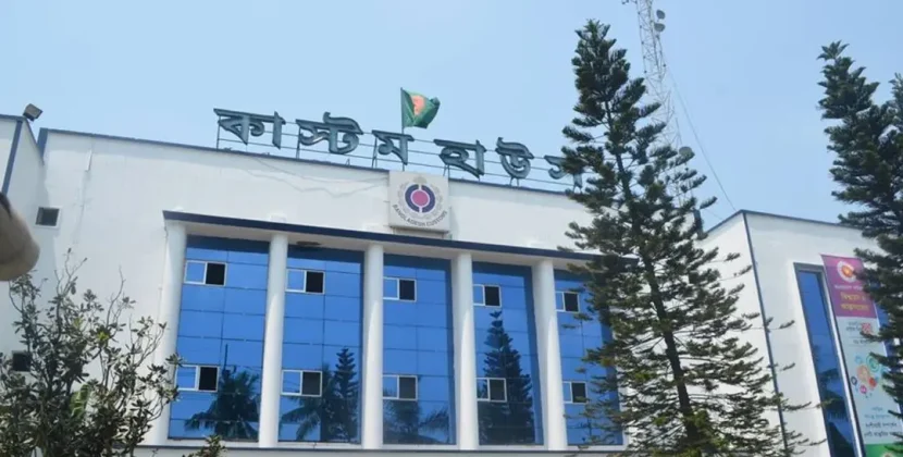 ভবন পাচ্ছে চট্টগ্রাম কাস্টমস, আপাতত ওয়ার্ল্ড ট্রেড সেন্টারে চলবে কাজ