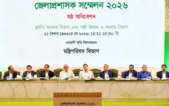 ভূমি দখল ও অবৈধ অভিবাসন ঠেকাতে ডিসিদের নির্দেশ