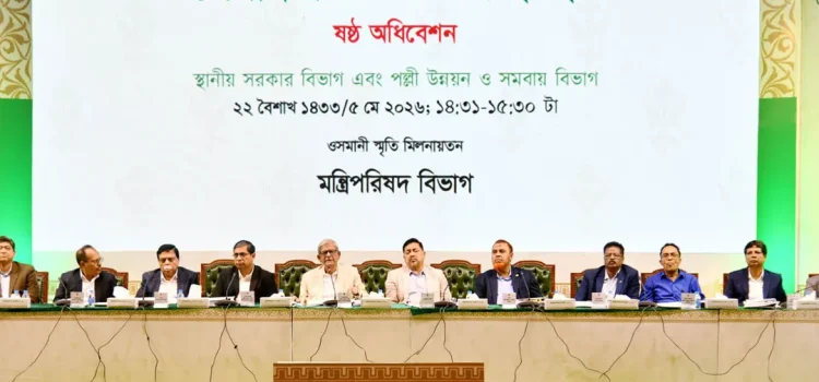 ভূমি দখল ও অবৈধ অভিবাসন ঠেকাতে ডিসিদের নির্দেশ