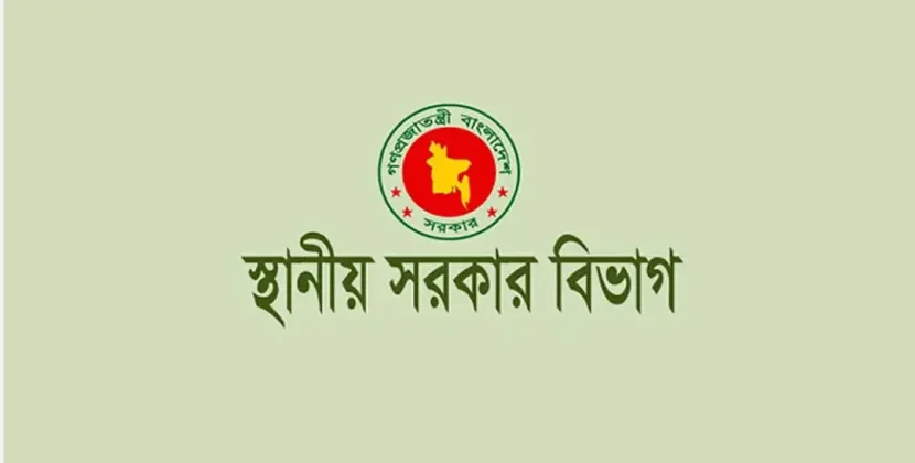 অনুমতি ছাড়া চুক্তি, সিটি কর্পোরেশন-পৌরসভাকে নতুন নির্দেশনা