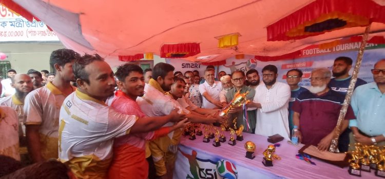 সিএসআই-আইসিটি ফুটবল টুর্নামেন্টে চ্যাম্পিয়ন চন্দ্রদ্বীপ লিজেন্ডস
