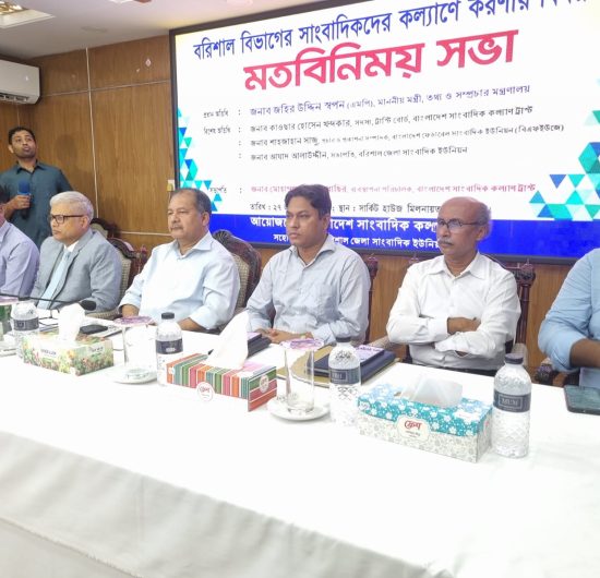 সভ্য সমাজে সাংবাদিকতার বিকল্প নেই — তথ্য ও সম্প্রচারমন্ত্রী