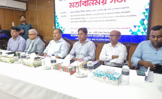 সভ্য সমাজে সাংবাদিকতার বিকল্প নেই — তথ্য ও সম্প্রচারমন্ত্রী