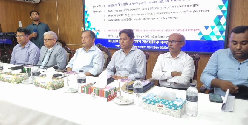 সভ্য সমাজে সাংবাদিকতার বিকল্প নেই — তথ্য ও সম্প্রচারমন্ত্রী