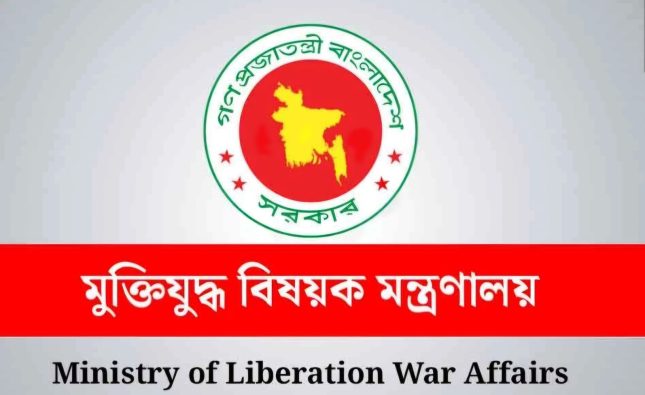 ৫ মন্ত্রী-প্রতিমন্ত্রী-এমপি নতুন দায়িত্বে