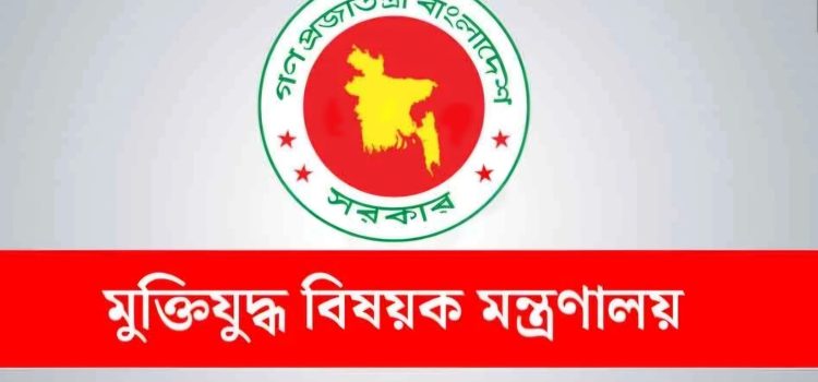 ৫ মন্ত্রী-প্রতিমন্ত্রী-এমপি নতুন দায়িত্বে