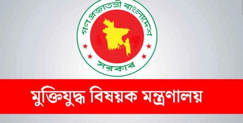 ৫ মন্ত্রী-প্রতিমন্ত্রী-এমপি নতুন দায়িত্বে