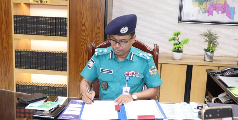 বিএমপি’র নবনিযুক্ত কমিশনার আবু রায়হান