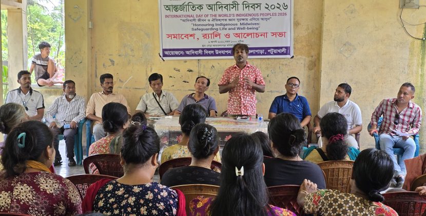 কুয়াকাটায় আন্তর্জাতিক আদিবাসী দিবসে পালিত