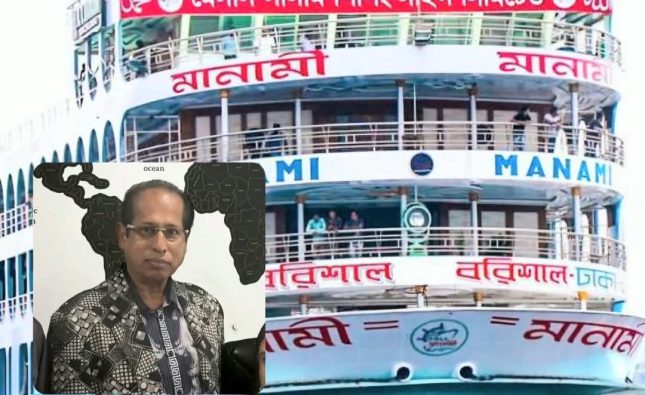 মানামী লঞ্চের মালিককে ১ বছরের কারাদণ্ড ও ৬ কোটি টাকা জরিমানা