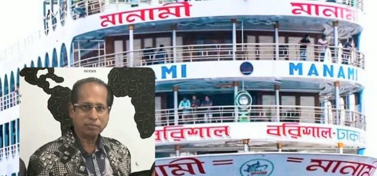 মানামী লঞ্চের মালিককে ১ বছরের কারাদণ্ড ও ৬ কোটি টাকা জরিমানা