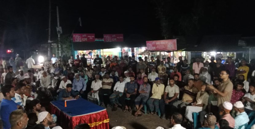 দোয়ারিকা মাঝের ফেরিঘাটে মাদক ও অপরাধমুক্ত সমাজ গড়তে সচেতনতামূলক সভা