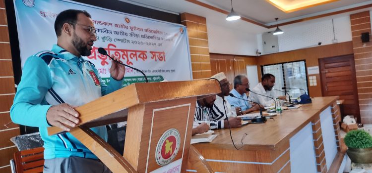 কলাপাড়ায় প্রাইম মিনিস্টার ফুটবল, গ্রীষ্মকালীন ক্রীড়া ও নুতন কুঁড়ির প্রস্তুতি মূলক সভা