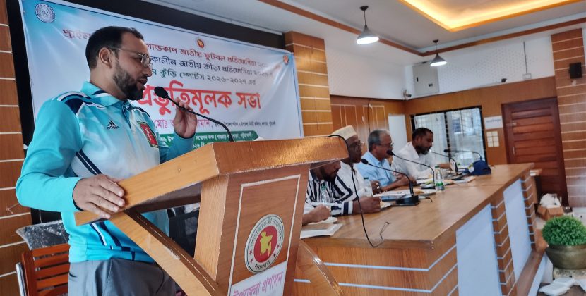 কলাপাড়ায় প্রাইম মিনিস্টার ফুটবল, গ্রীষ্মকালীন ক্রীড়া ও নুতন কুঁড়ির প্রস্তুতি মূলক সভা