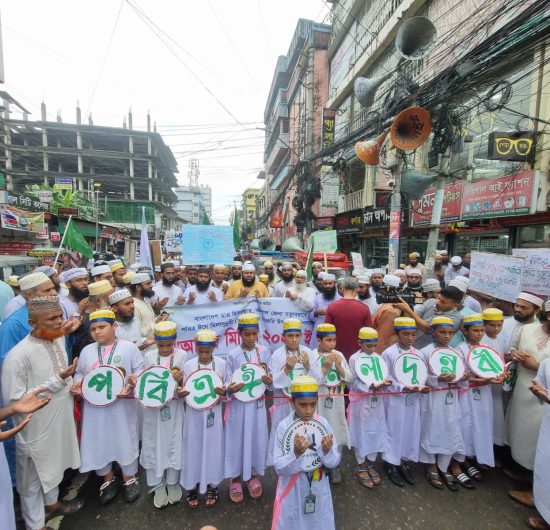 ঈদ-ই- মিলাদুন্নবীতে বরিশালে ছাত্র হিযবুল্লাহর র‌্যালি
