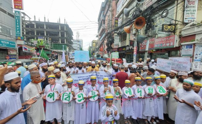 ঈদ-ই- মিলাদুন্নবীতে বরিশালে ছাত্র হিযবুল্লাহর র‌্যালি