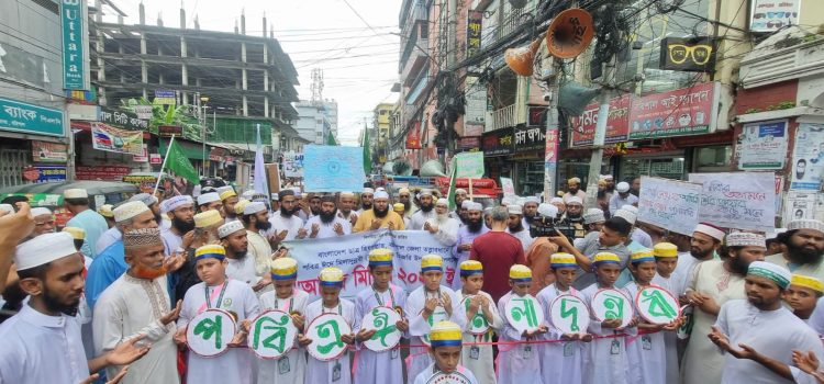 ঈদ-ই- মিলাদুন্নবীতে বরিশালে ছাত্র হিযবুল্লাহর র‌্যালি