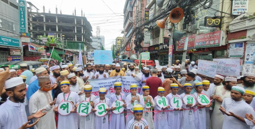 ঈদ-ই- মিলাদুন্নবীতে বরিশালে ছাত্র হিযবুল্লাহর র‌্যালি