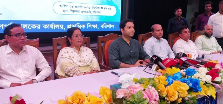 প্রাথমিক বিদ্যালয়ের প্রধান শিক্ষক নিয়োগে খুব বেশি দেরি হবে না: প্রতিমন্ত্রী ববি হাজ্জাজ