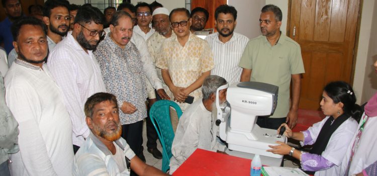 বরিশালে ফ্রি চক্ষু চিকিৎসা ক্যাম্প