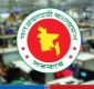 ৫ আগস্ট যারা সরকারী ছুটি পাবেন না