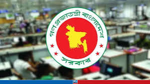 ৫ আগস্ট যারা সরকারী ছুটি পাবেন না