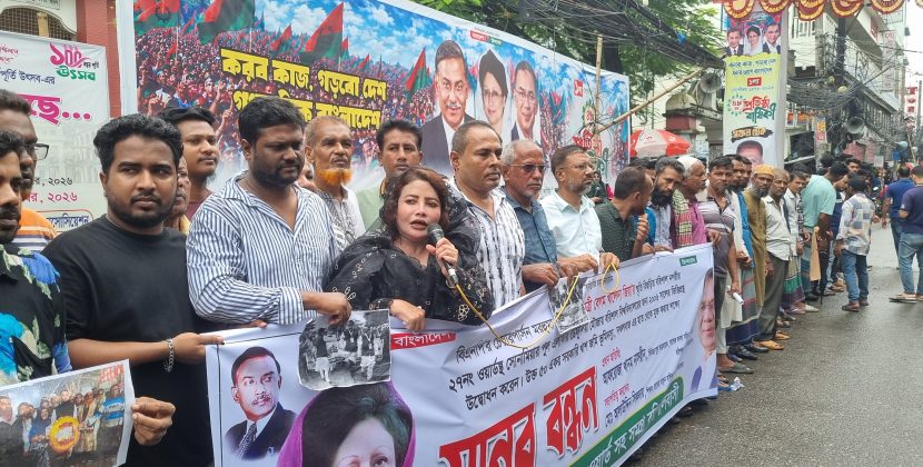 বরিশালে বেগম জিয়ার স্মৃতি বিজড়িত জমি উদ্ধারের দাবিতে বিক্ষোভ