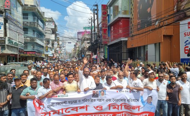 বরিশালে দেশি-বিদেশি ষড়যন্ত্র ও নৈরাজ্যের প্রতিবাদে সমাবেশ