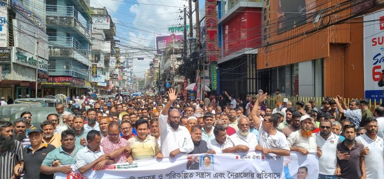 বরিশালে দেশি-বিদেশি ষড়যন্ত্র ও নৈরাজ্যের প্রতিবাদে সমাবেশ