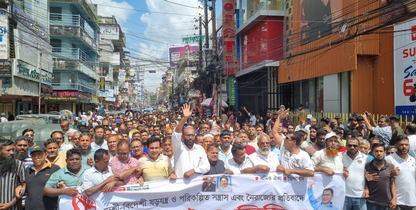 বরিশালে দেশি-বিদেশি ষড়যন্ত্র ও নৈরাজ্যের প্রতিবাদে সমাবেশ
