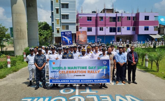 বরিশাল মেরিন একাডেমিতে বিশ্ব নৌ দিবস উদ্‌যাপন