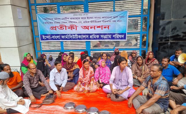 বকেয়া বেতন ও নোটিশ প্রত্যাহারের দাবিতে ইন্দো-বাংলার গেটে শ্রমিকদের অনশন