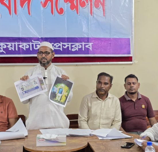 পূর্বে বঙ্গবন্ধুর ছবি এবার মন্ত্রী এ্যানির ছবি টাঙ্গিয়ে কুয়াকাটায় জমি দখলের অভিযোগ