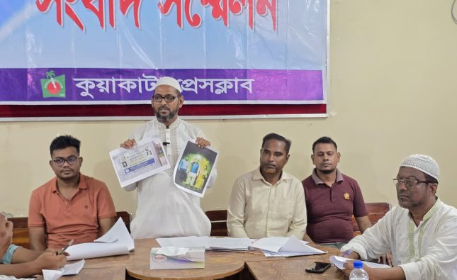 পূর্বে বঙ্গবন্ধুর ছবি এবার মন্ত্রী এ্যানির ছবি টাঙ্গিয়ে কুয়াকাটায় জমি দখলের অভিযোগ