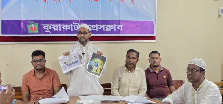 পূর্বে বঙ্গবন্ধুর ছবি এবার মন্ত্রী এ্যানির ছবি টাঙ্গিয়ে কুয়াকাটায় জমি দখলের অভিযোগ